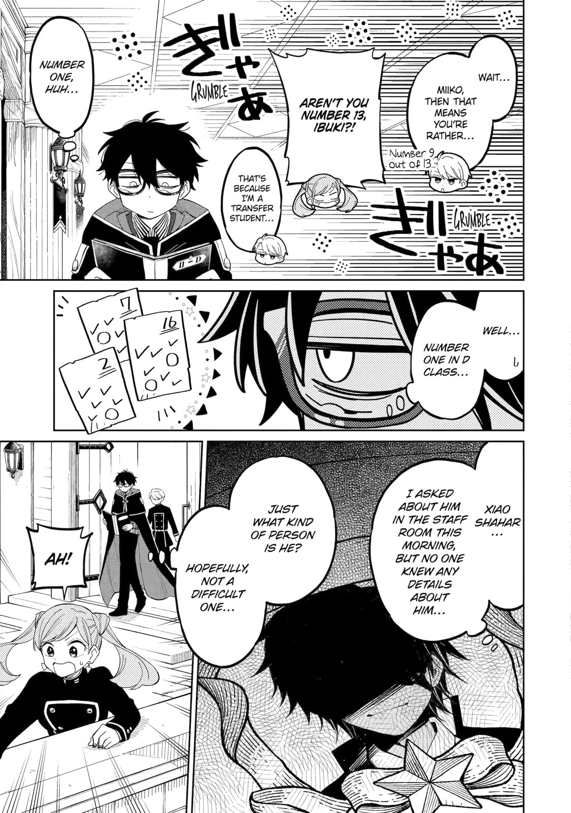 Read Teacher, we will destroy the world! chapter 3.2 image 4 on Lezhin