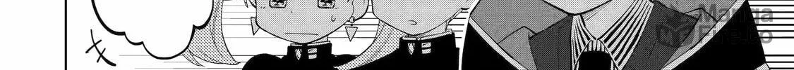 Read Teacher, we will destroy the world! chapter 3 image 49 on Lezhin
