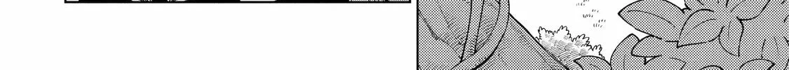 Read Teacher, we will destroy the world! chapter 3 image 73 on Lezhin