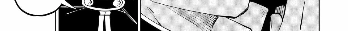 Read Teacher, we will destroy the world! chapter 3 image 75 on Lezhin