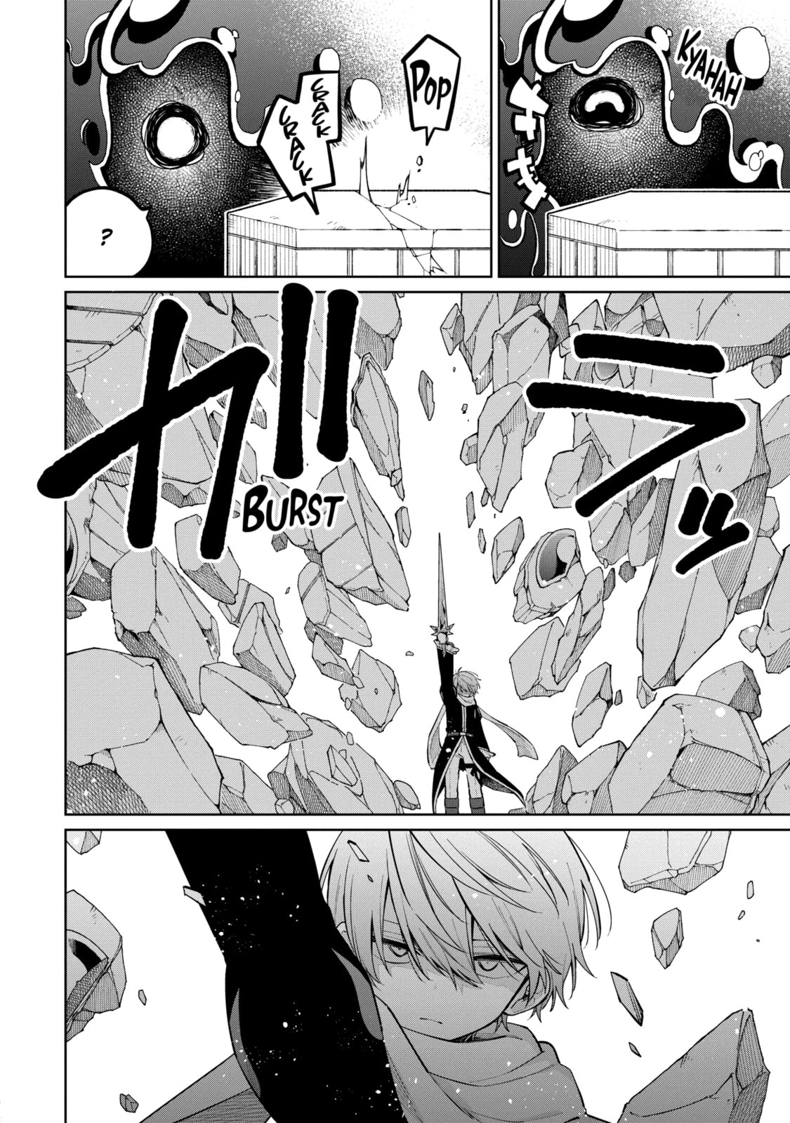 Read Teacher, we will destroy the world! chapter 30.1 image 3 on Lezhin