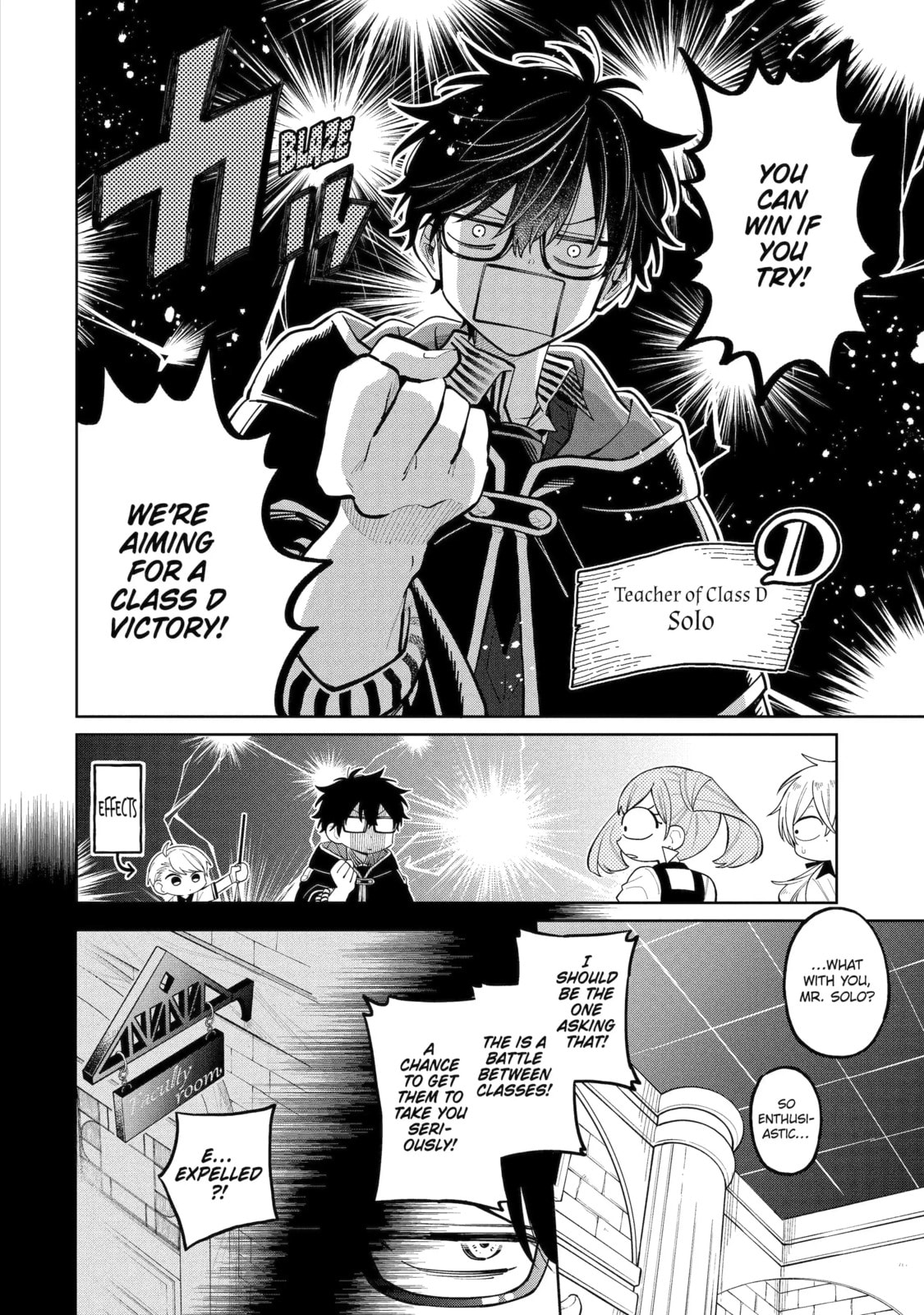 Read Teacher, we will destroy the world! chapter 32.1 image 3 on Lezhin