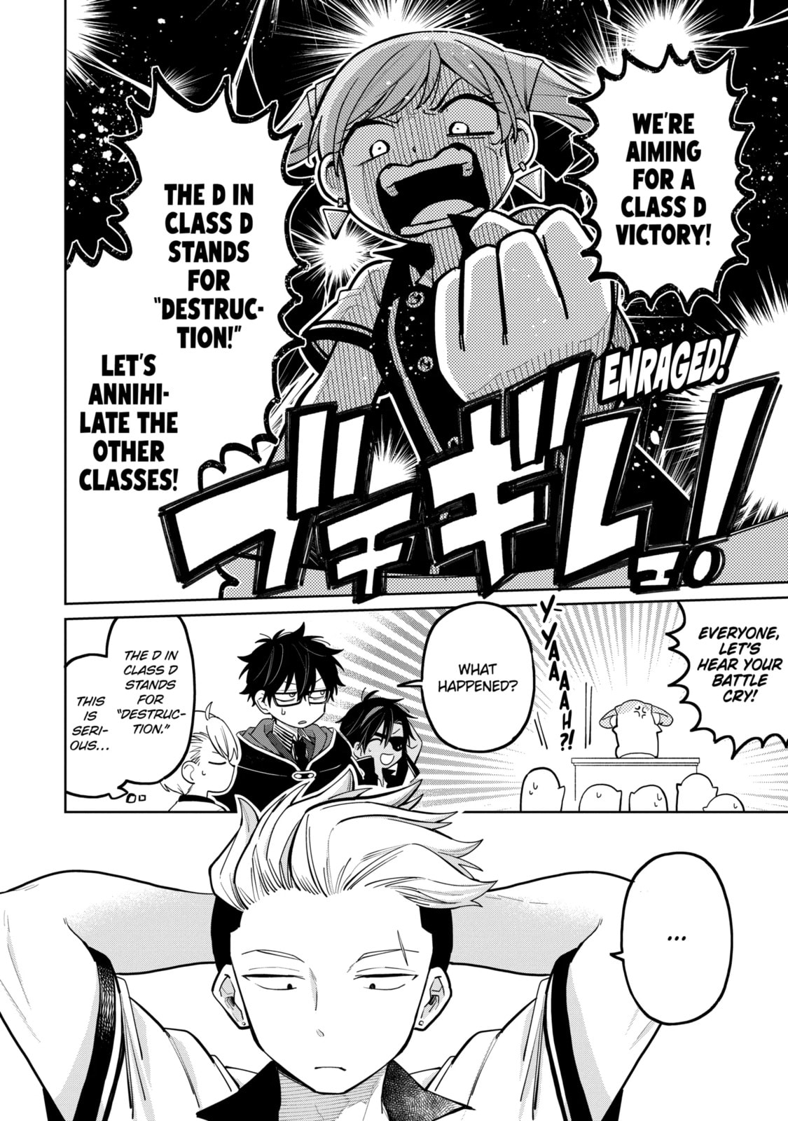 Read Teacher, we will destroy the world! chapter 32.2 image 11 on Lezhin