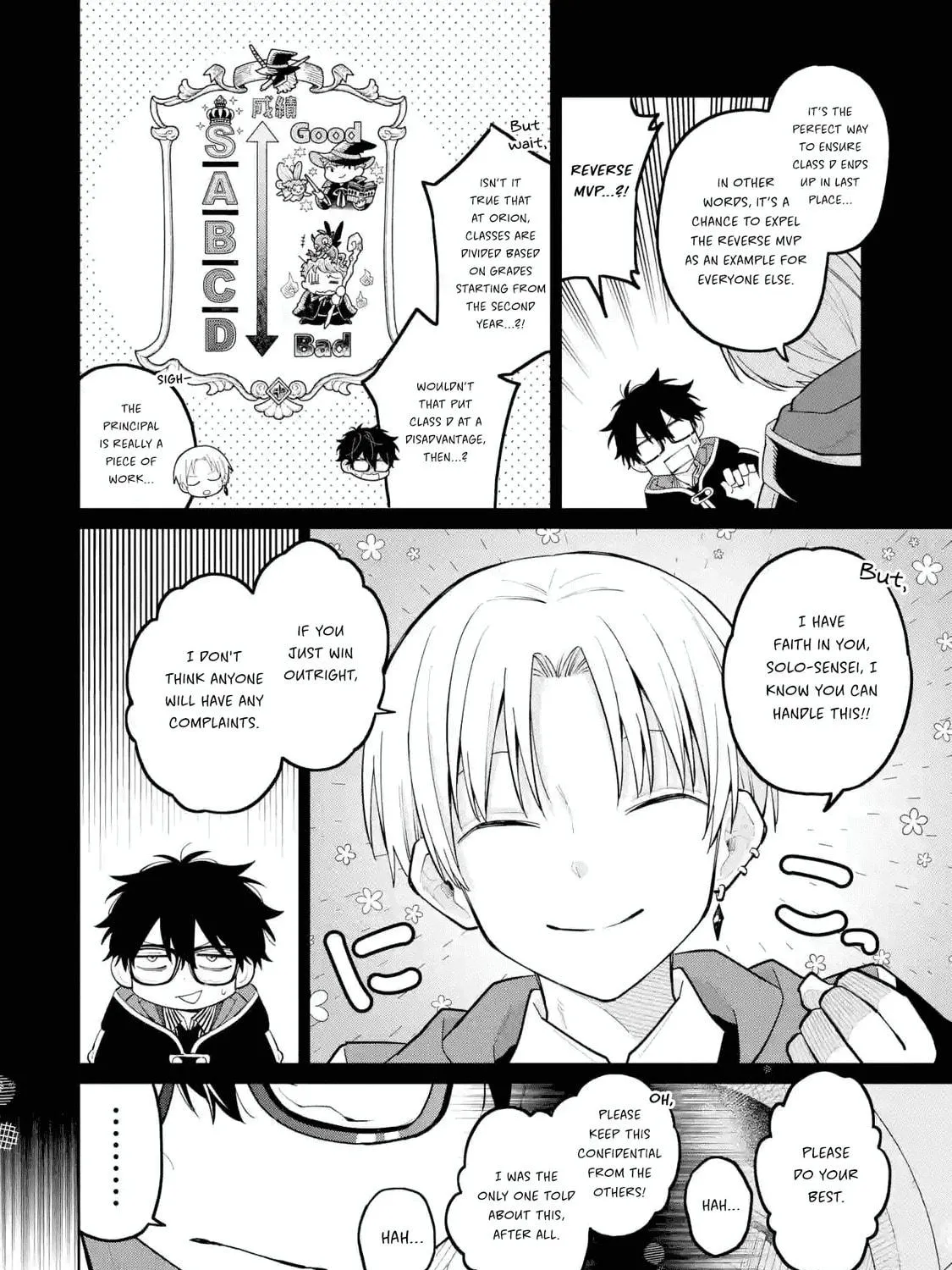 Read Teacher, we will destroy the world! chapter 32 image 10 on Lezhin