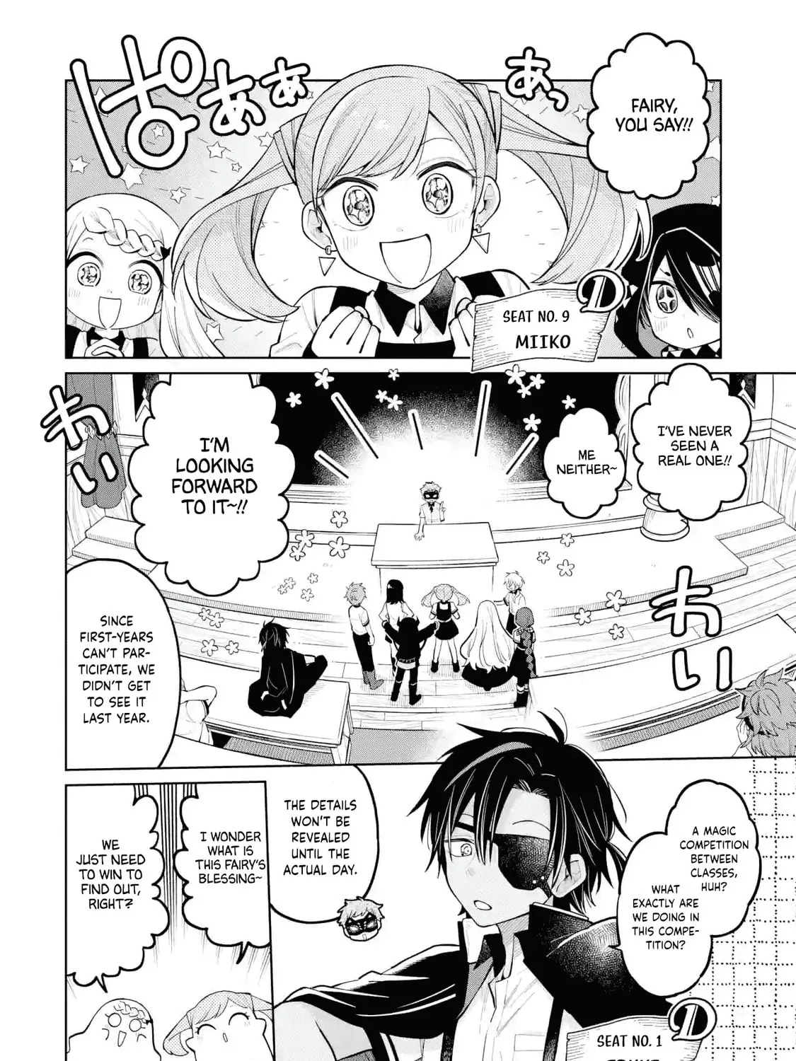 Read Teacher, we will destroy the world! chapter 32 image 2 on Lezhin