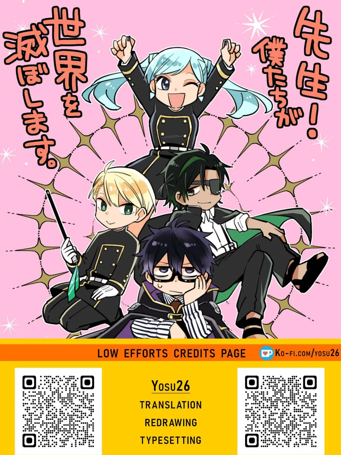 Read Teacher, we will destroy the world! chapter 33 image 40 on Lezhin