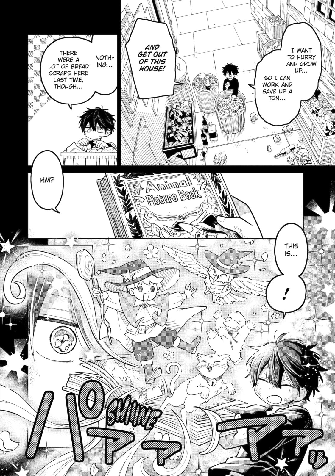 Read Teacher, we will destroy the world! chapter 35.1 image 5 on Lezhin