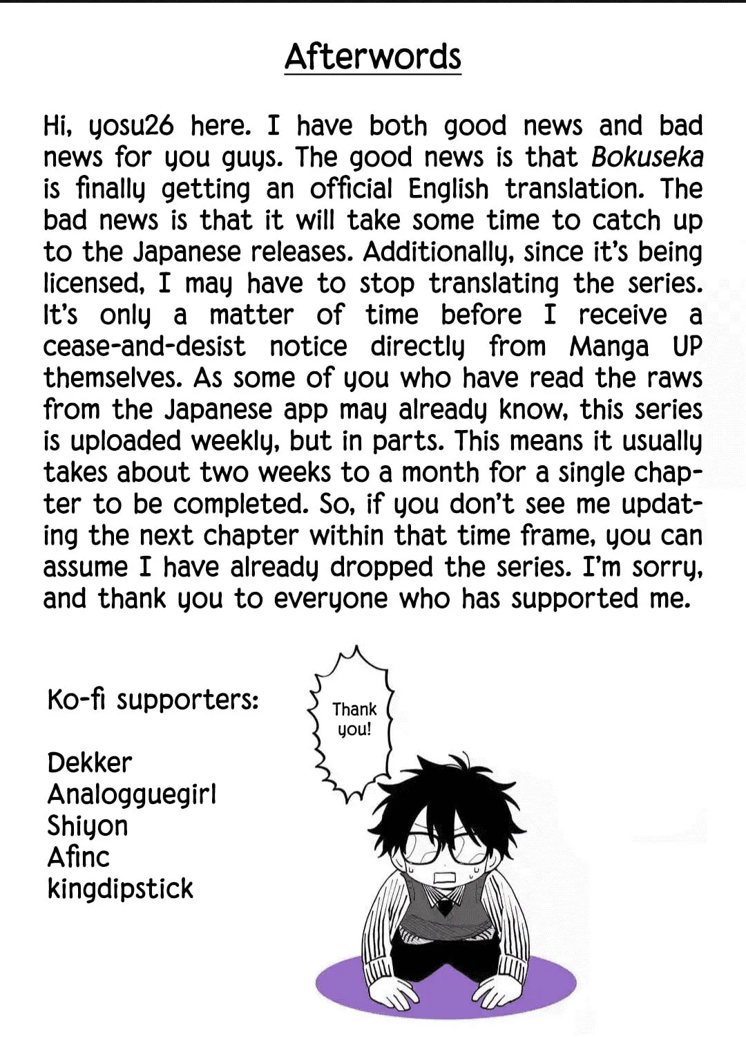 Read Teacher, we will destroy the world! chapter 35 image 96 on Lezhin