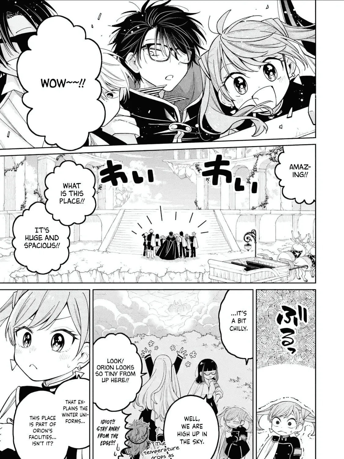 Read Teacher, we will destroy the world! chapter 36 image 20 on Lezhin