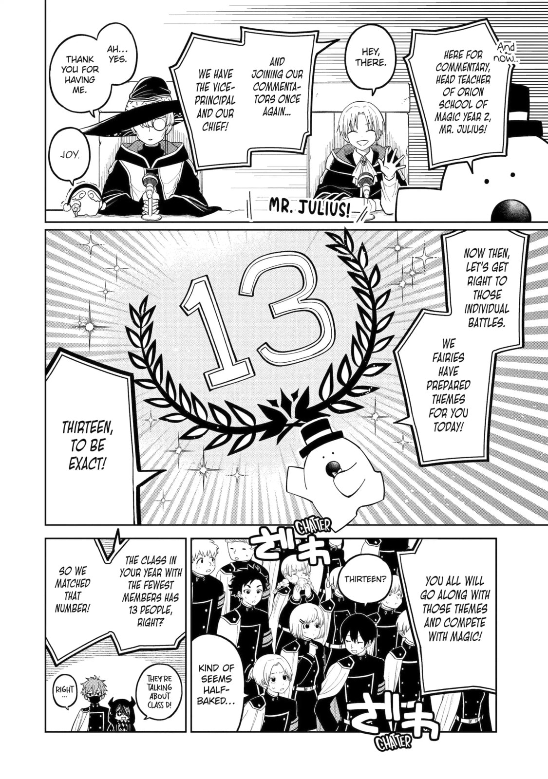 Read Teacher, we will destroy the world! chapter 37.1 image 5 on Lezhin