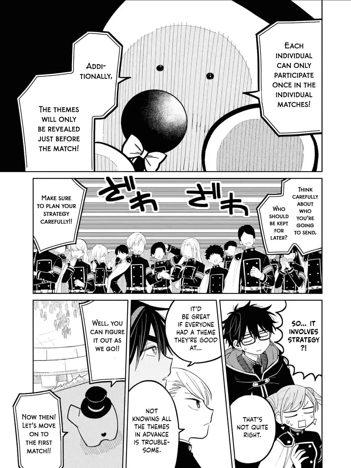 Read Teacher, we will destroy the world! chapter 37 image 12 on Lezhin