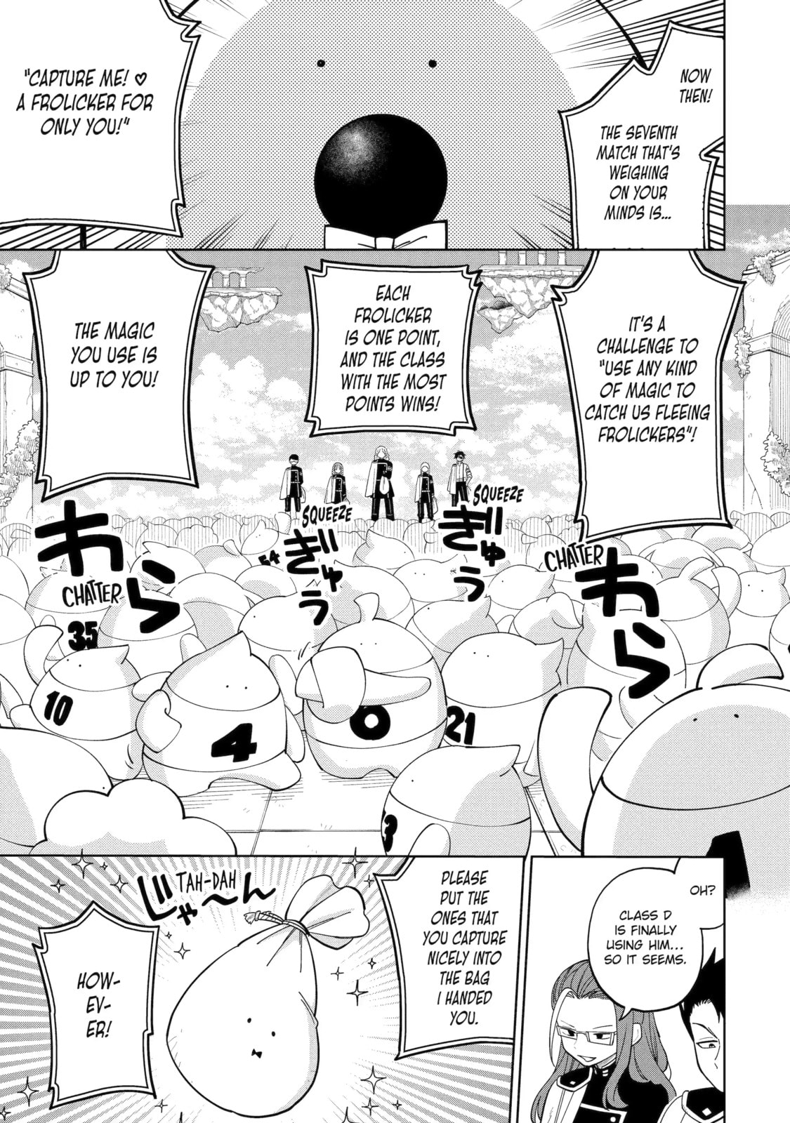 Read Teacher, we will destroy the world! chapter 39.2 image 4 on Lezhin