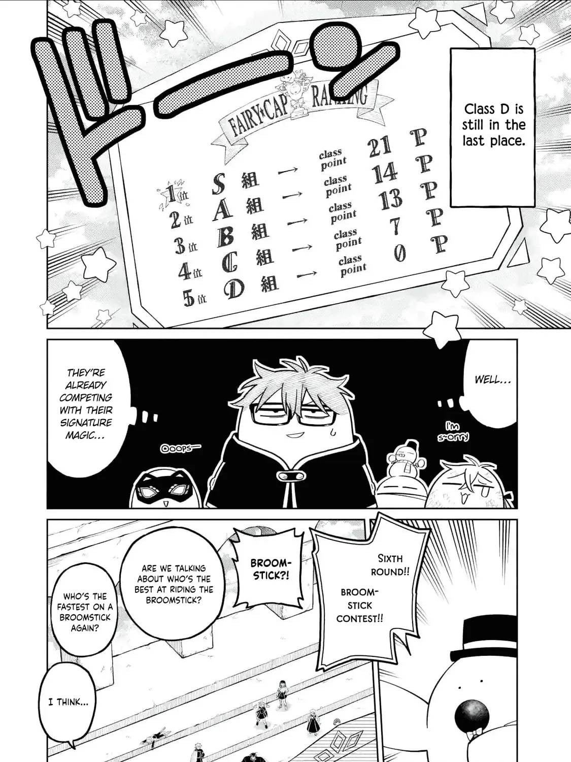 Read Teacher, we will destroy the world! chapter 39 image 12 on Lezhin
