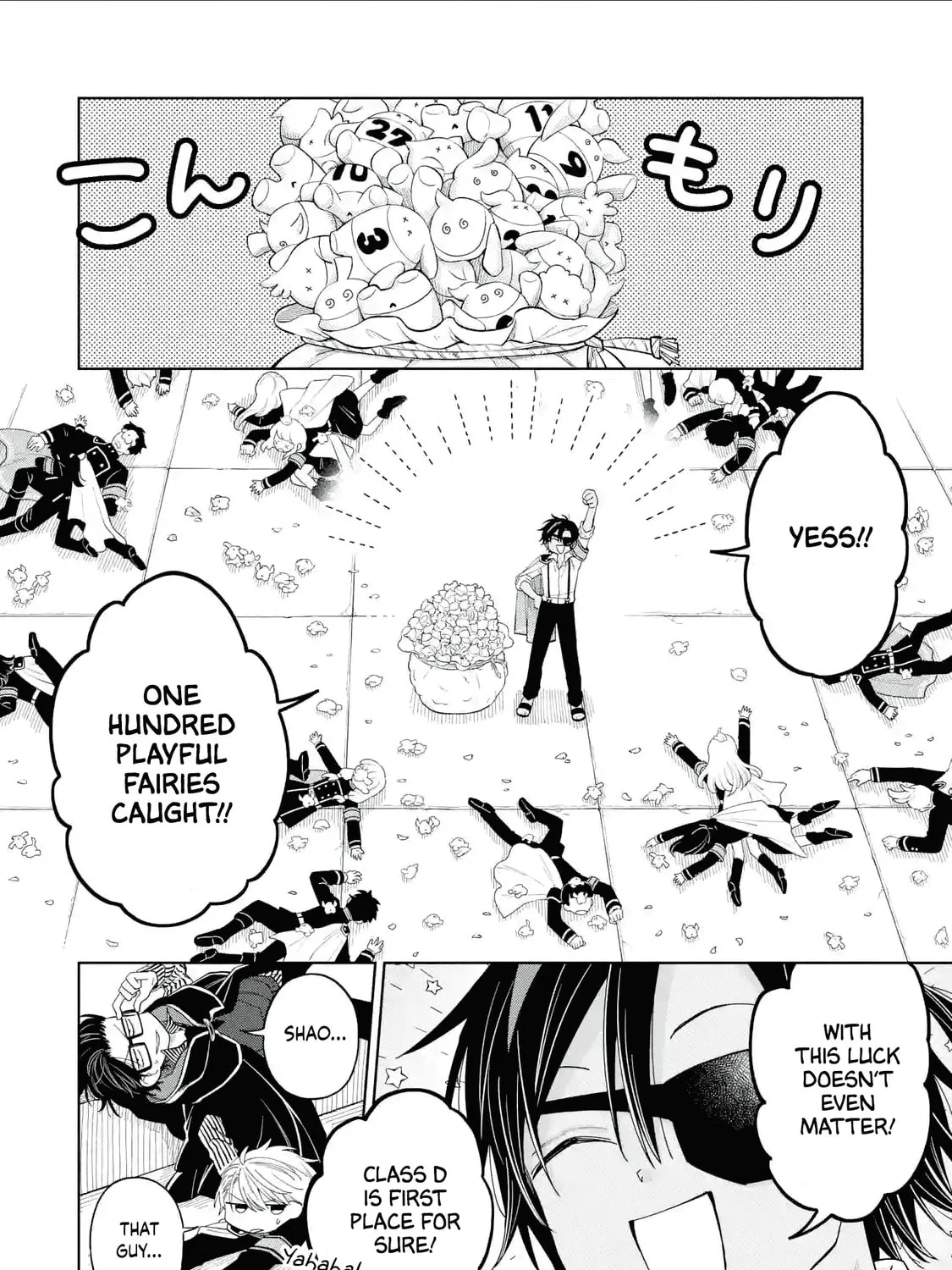 Read Teacher, we will destroy the world! chapter 39 image 54 on Lezhin