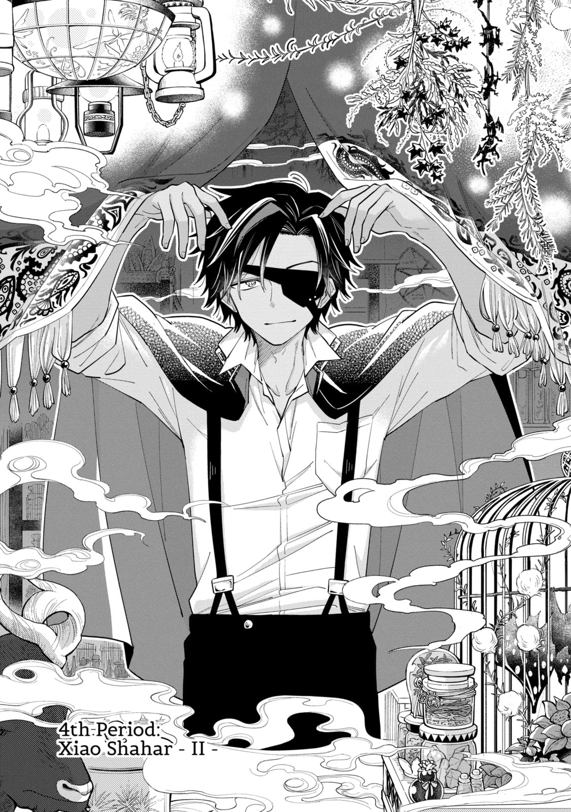 Read Teacher, we will destroy the world! chapter 4.1 image 2 on Lezhin