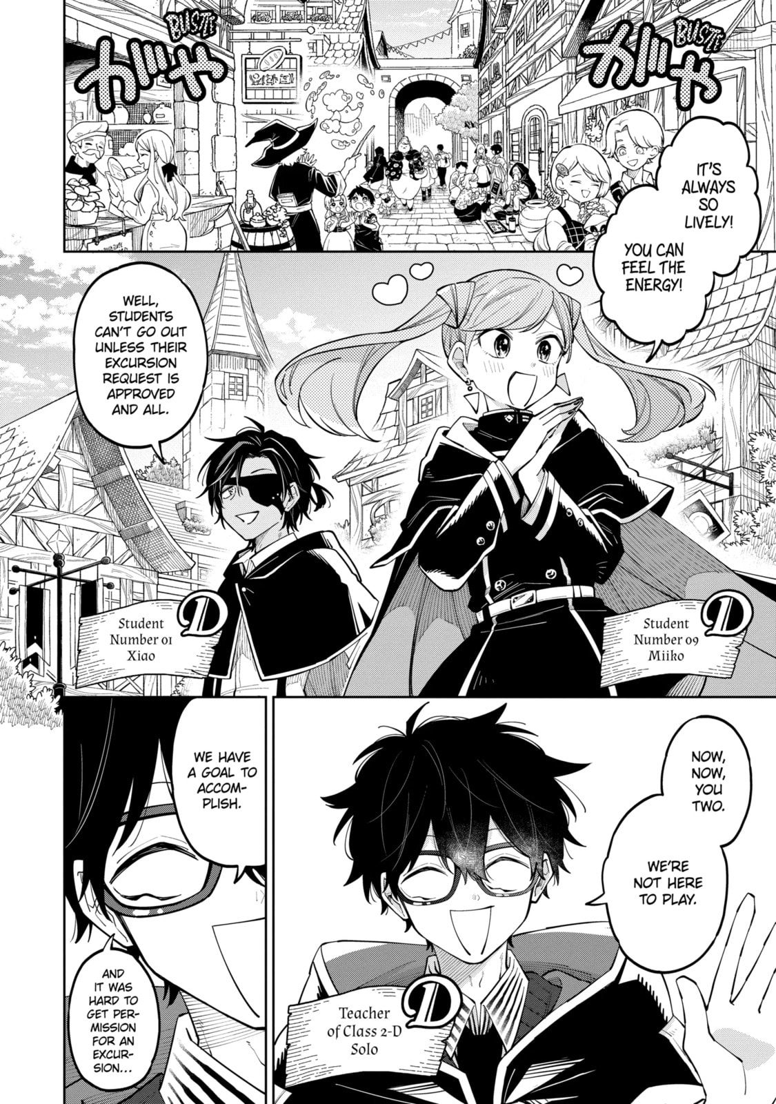 Read Teacher, we will destroy the world! chapter 4.1 image 3 on Lezhin