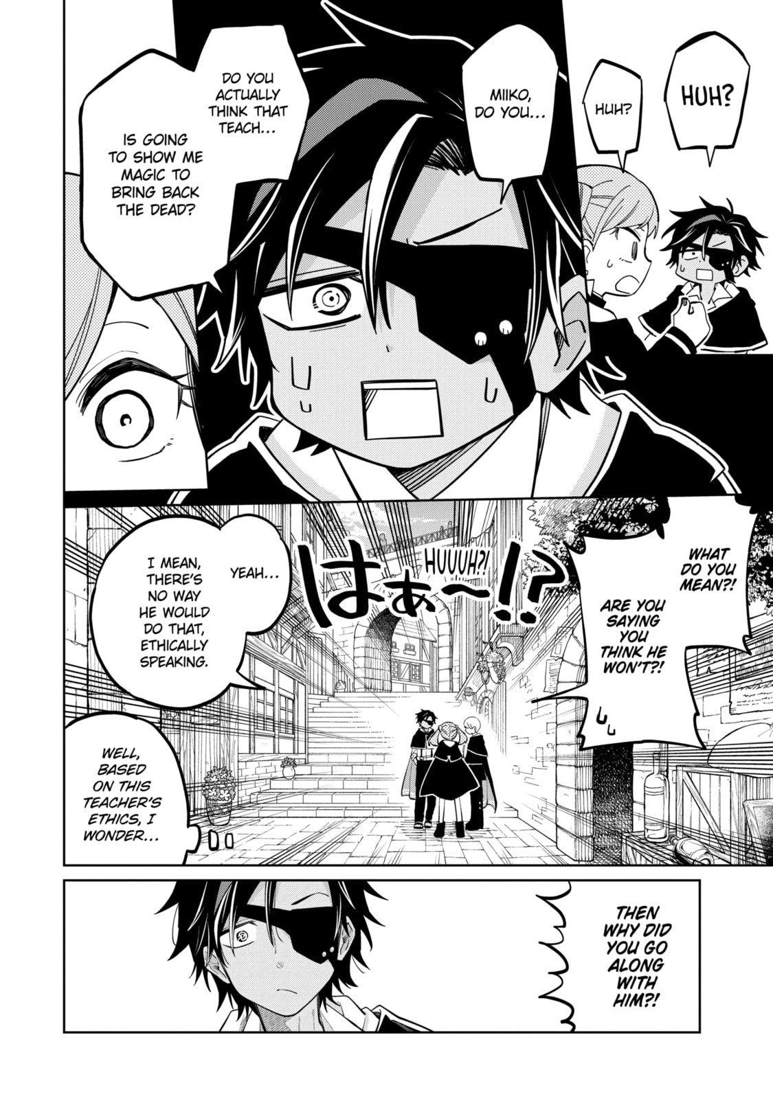 Read Teacher, we will destroy the world! chapter 4.2 image 3 on Lezhin