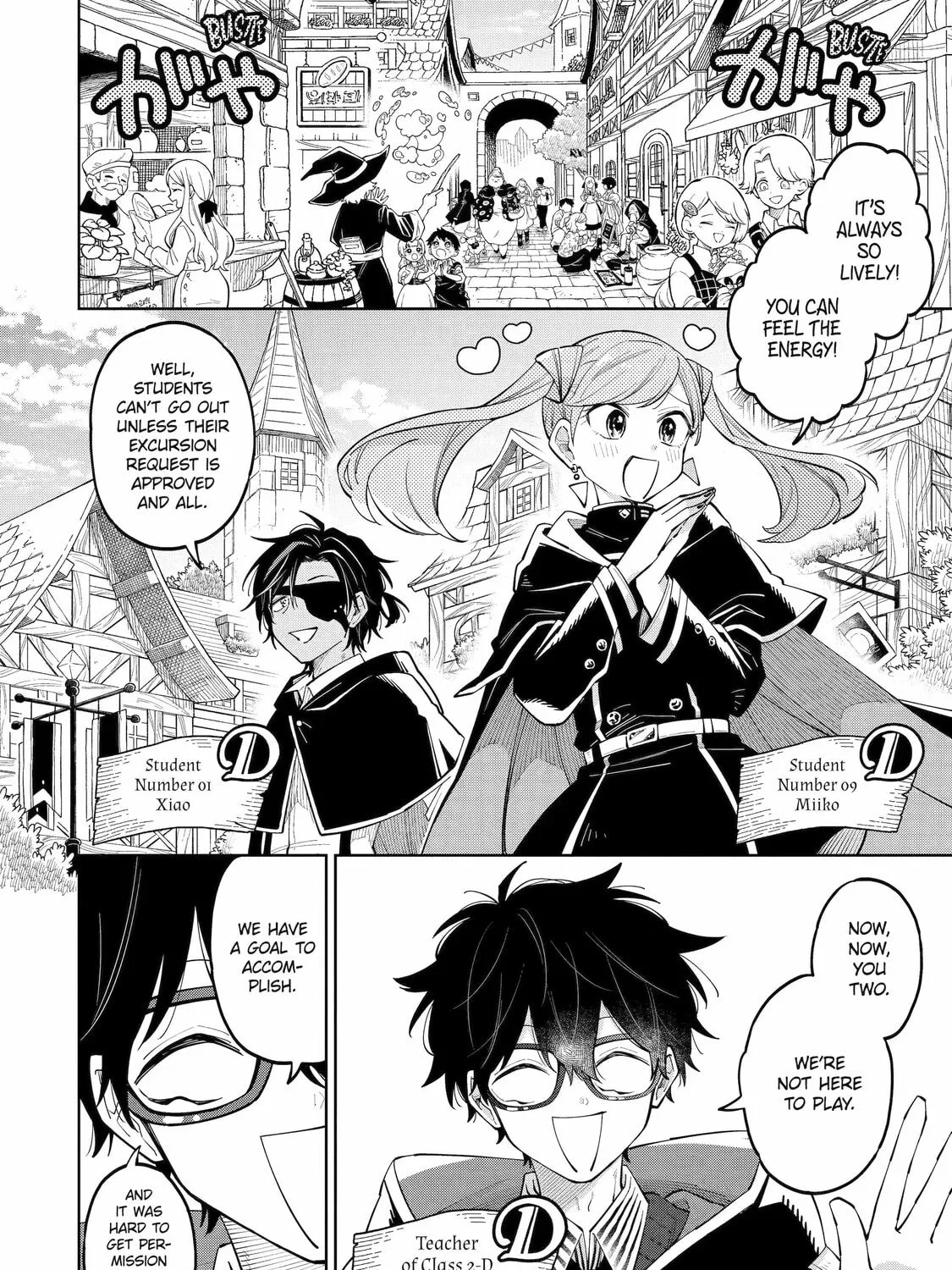 Read Teacher, we will destroy the world! chapter 4 image 6 on Lezhin