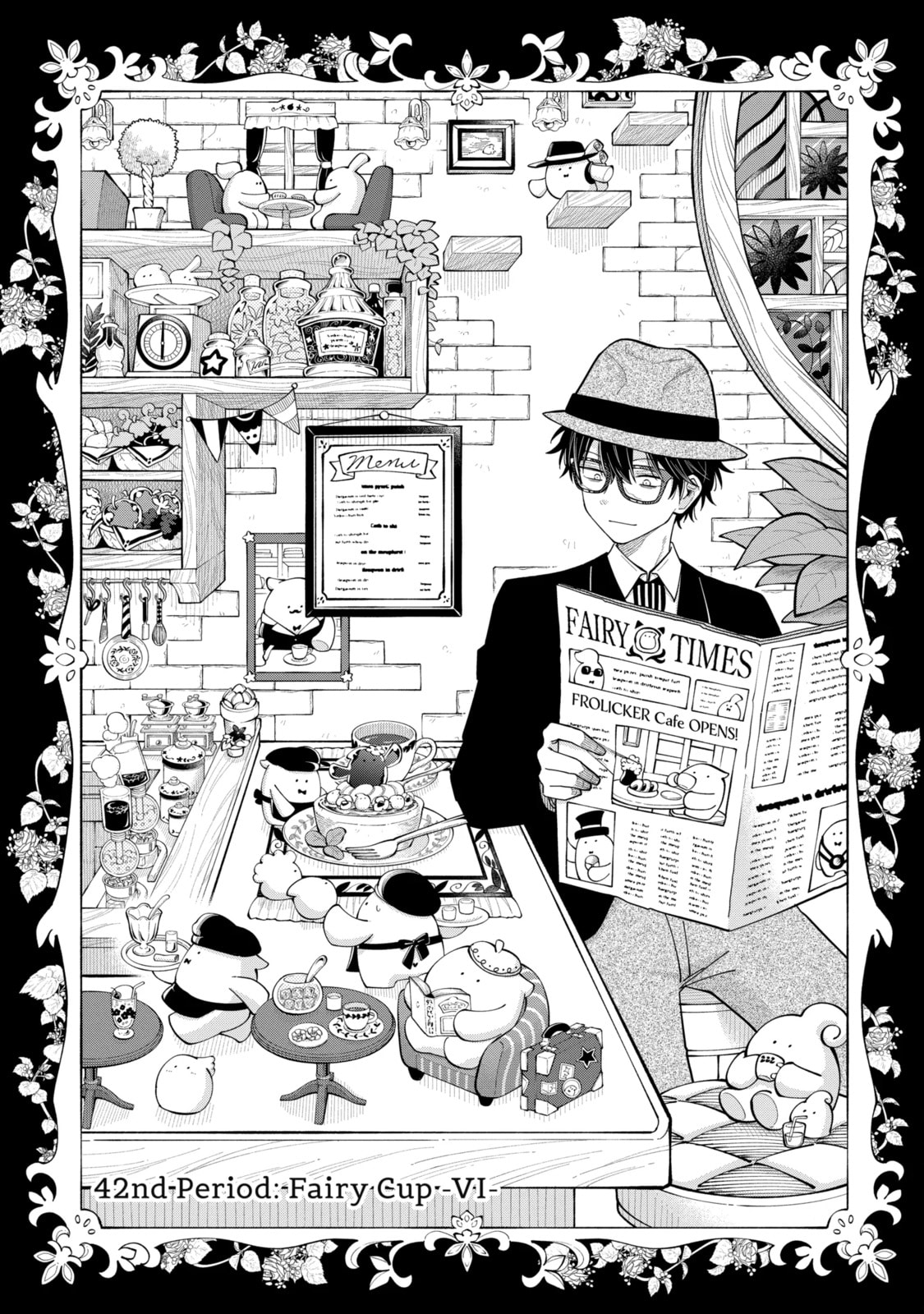 Read Teacher, we will destroy the world! chapter 42.1 image 2 on Lezhin