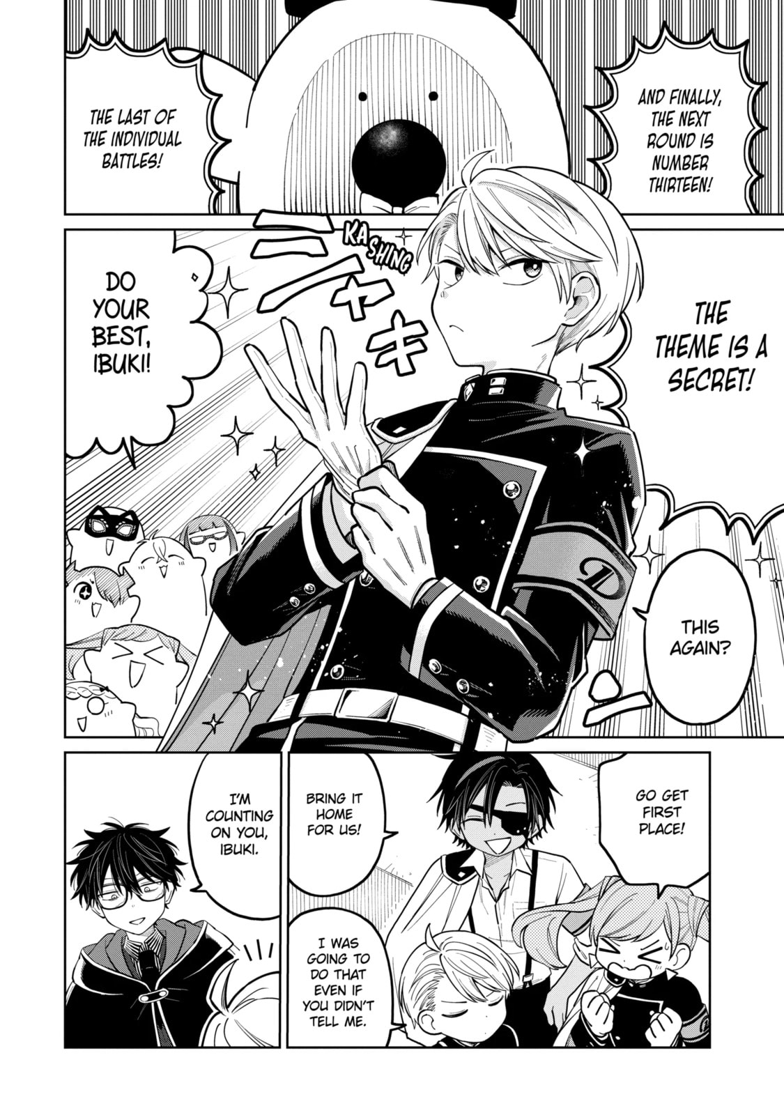 Read Teacher, we will destroy the world! chapter 42.1 image 3 on Lezhin
