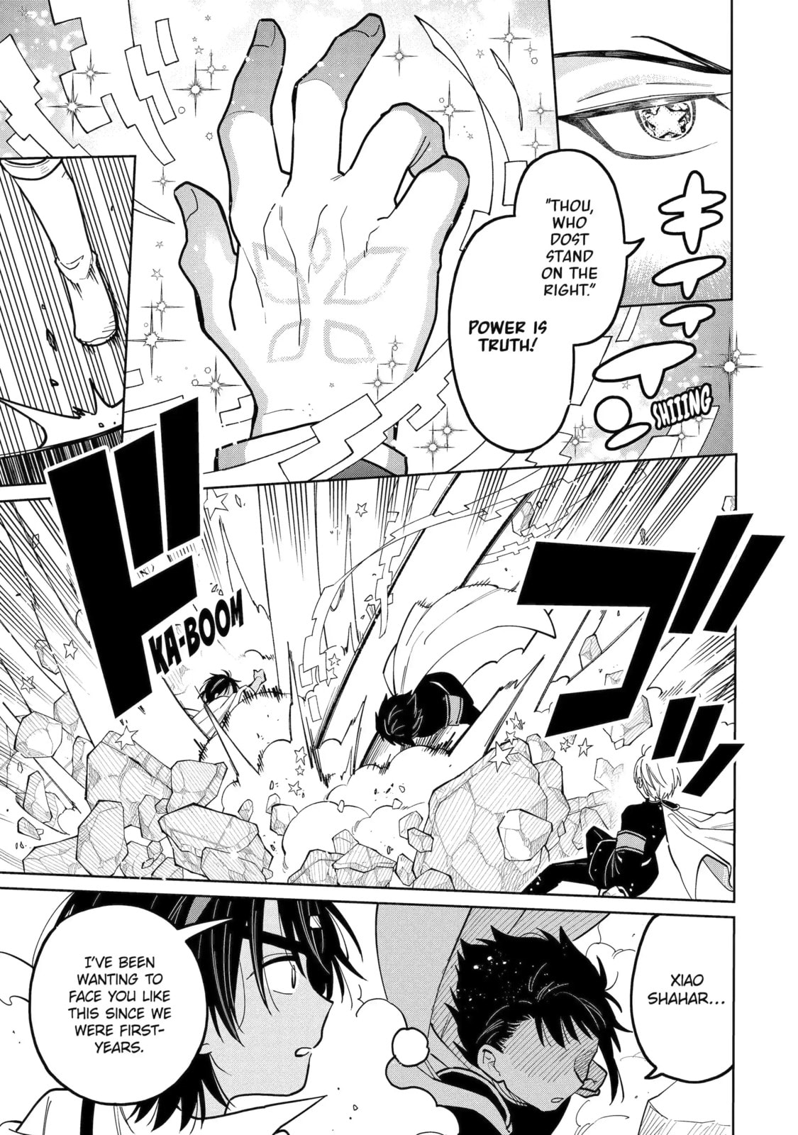 Read Teacher, we will destroy the world! chapter 44.2 image 6 on Lezhin