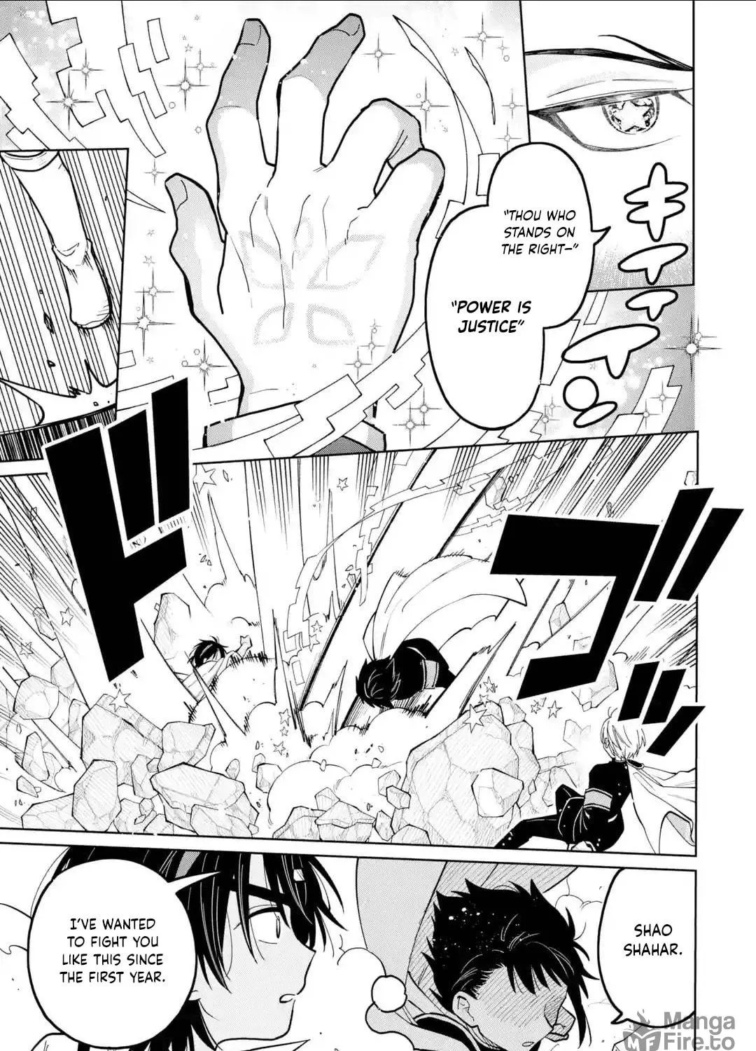 Read Teacher, we will destroy the world! chapter 44 image 40 on Lezhin