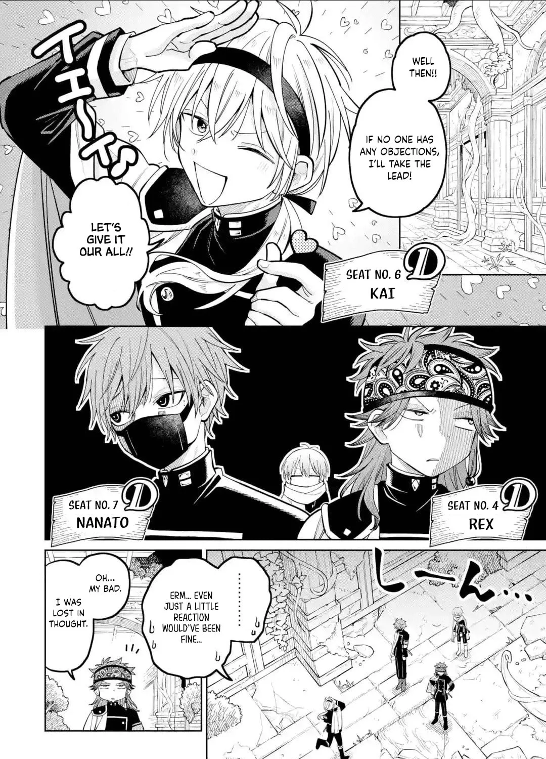 Read Teacher, we will destroy the world! chapter 44 image 6 on Lezhin