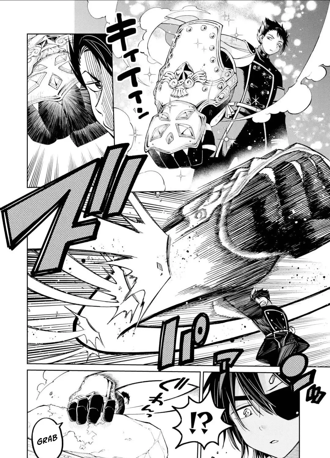Read Teacher, we will destroy the world! chapter 45 image 2 on Lezhin