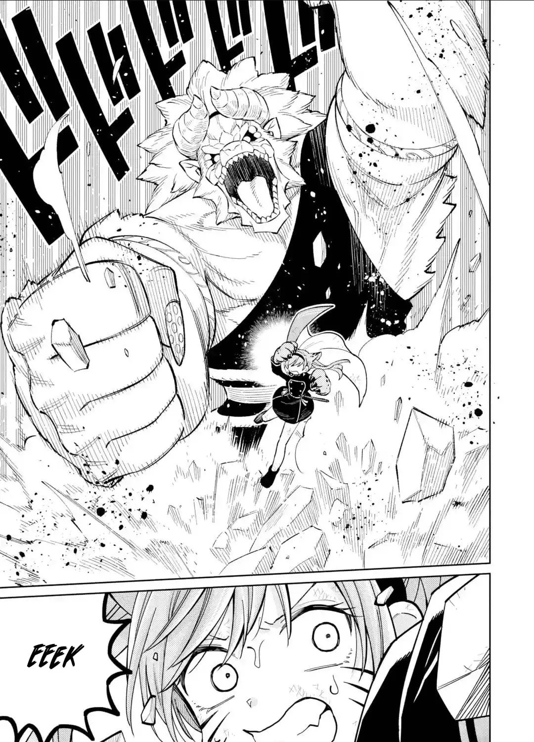 Read Teacher, we will destroy the world! chapter 45 image 36 on Lezhin