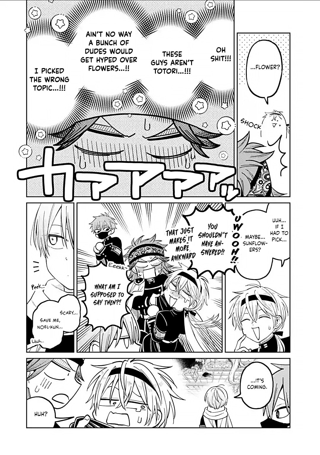 Read Teacher, we will destroy the world! chapter 46 image 7 on Lezhin