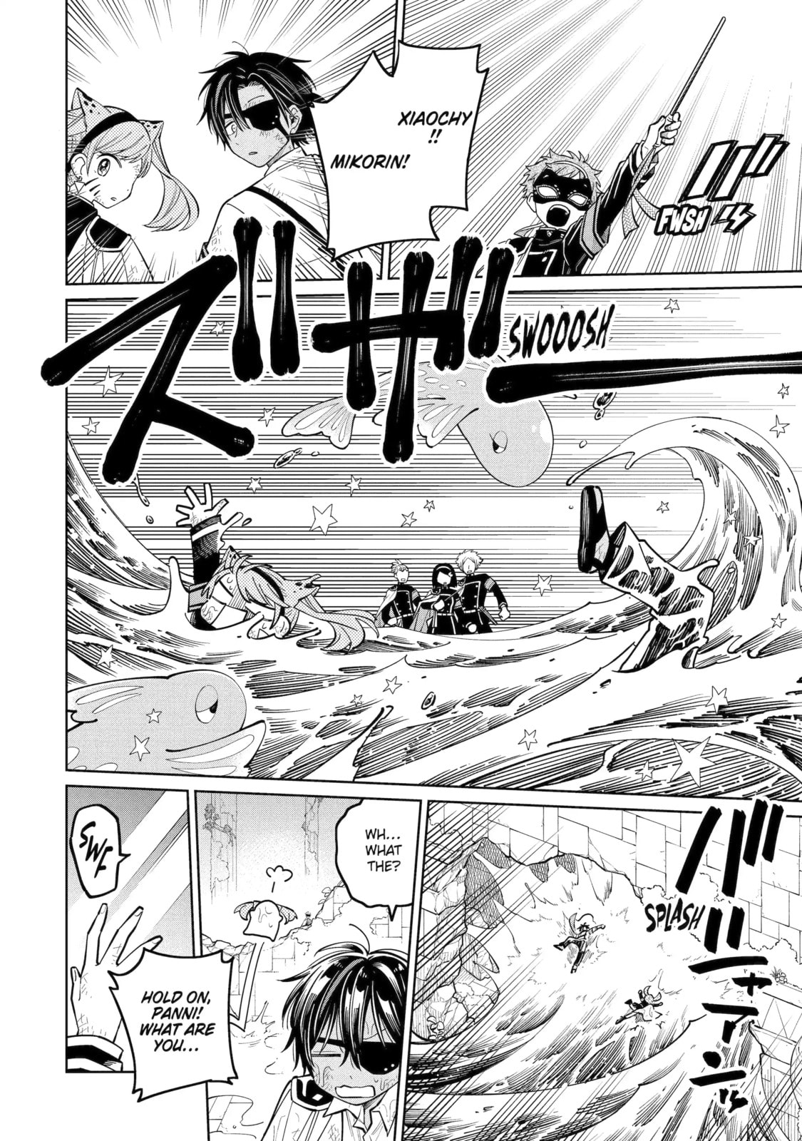 Read Teacher, we will destroy the world! chapter 47.2 image 3 on Lezhin