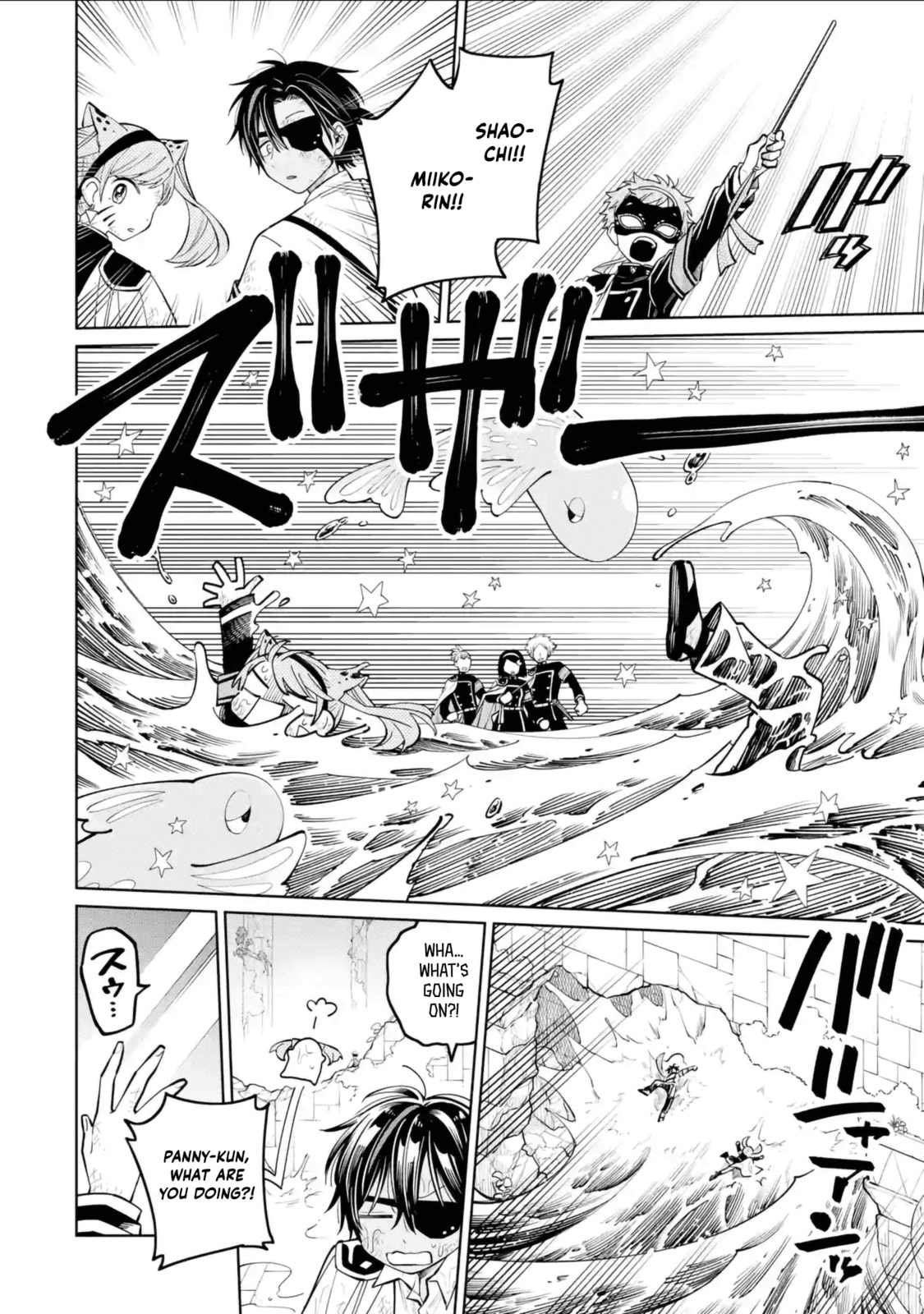Read Teacher, we will destroy the world! chapter 47 image 15 on Lezhin