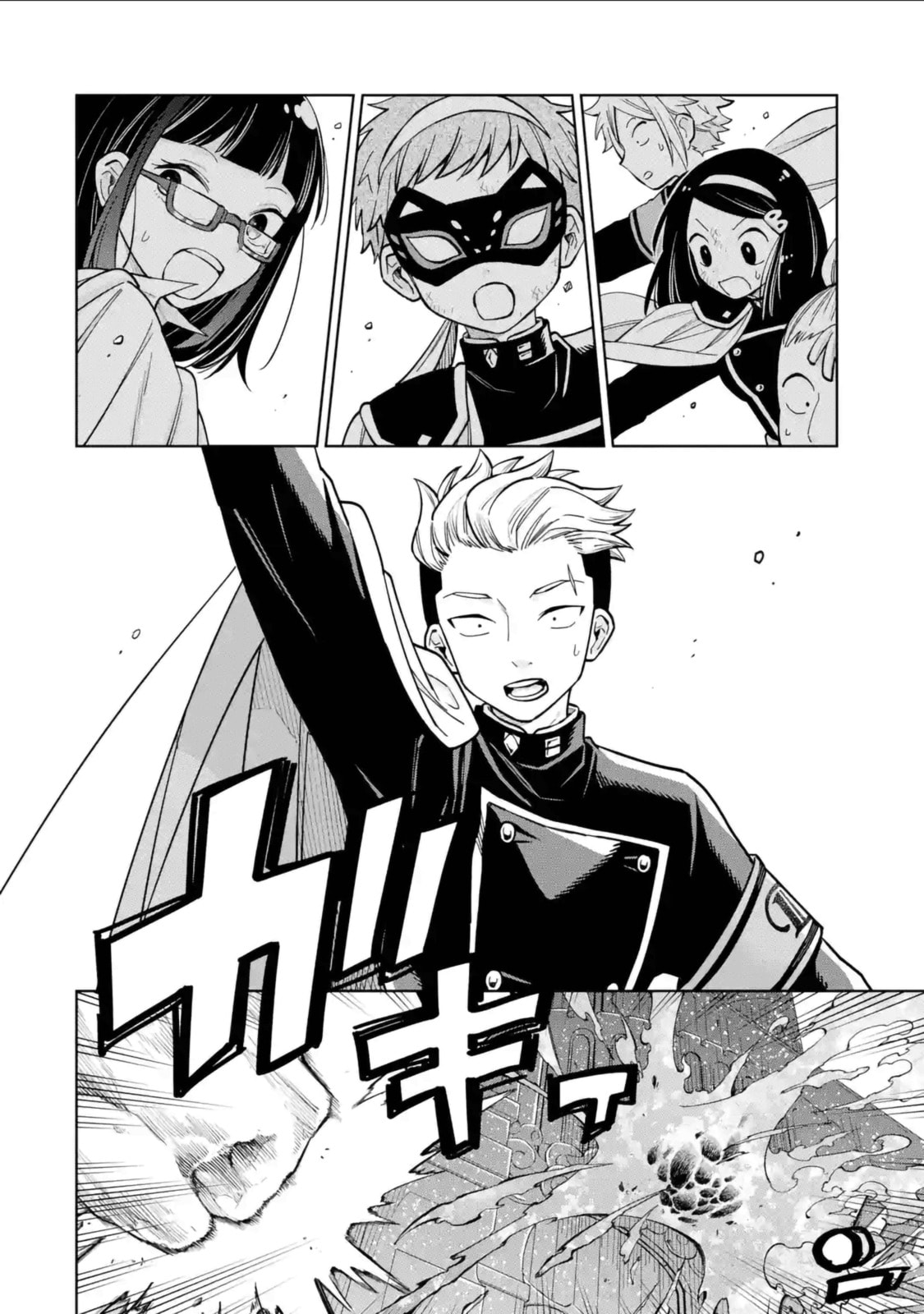 Read Teacher, we will destroy the world! chapter 47 image 34 on Lezhin