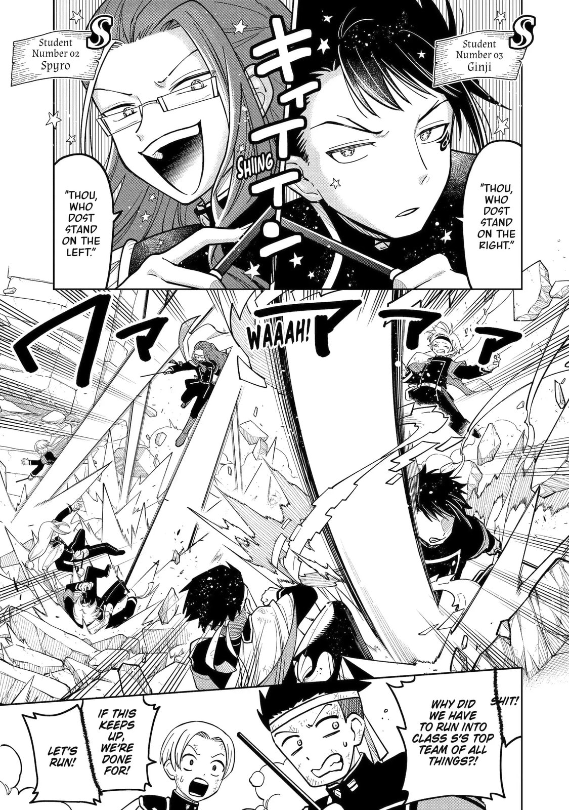 Read Teacher, we will destroy the world! chapter 48.1 image 2 on Lezhin