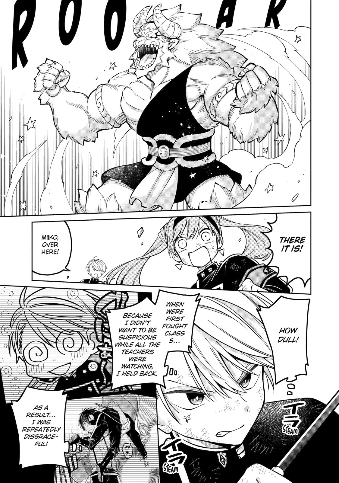 Read Teacher, we will destroy the world! chapter 49.1 image 6 on Lezhin
