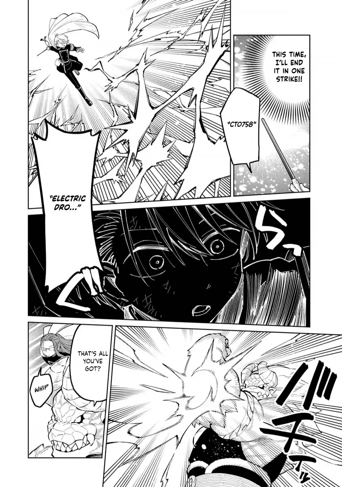 Read Teacher, we will destroy the world! chapter 49 image 7 on Lezhin