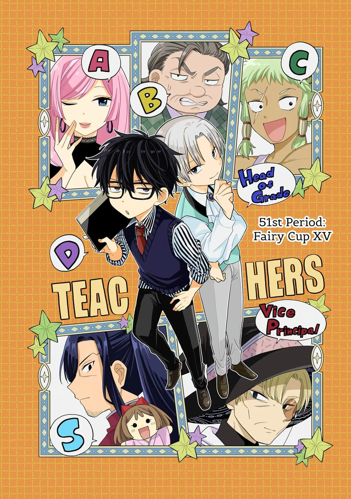 Read Teacher, we will destroy the world! chapter 51.1 image 5 on Lezhin