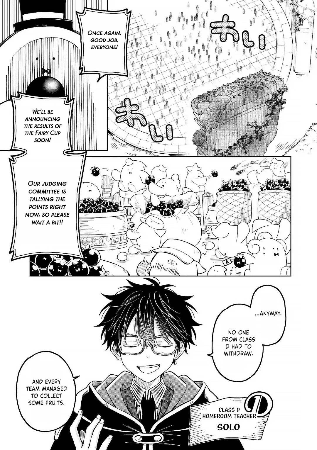Read Teacher, we will destroy the world! chapter 51 image 6 on Lezhin