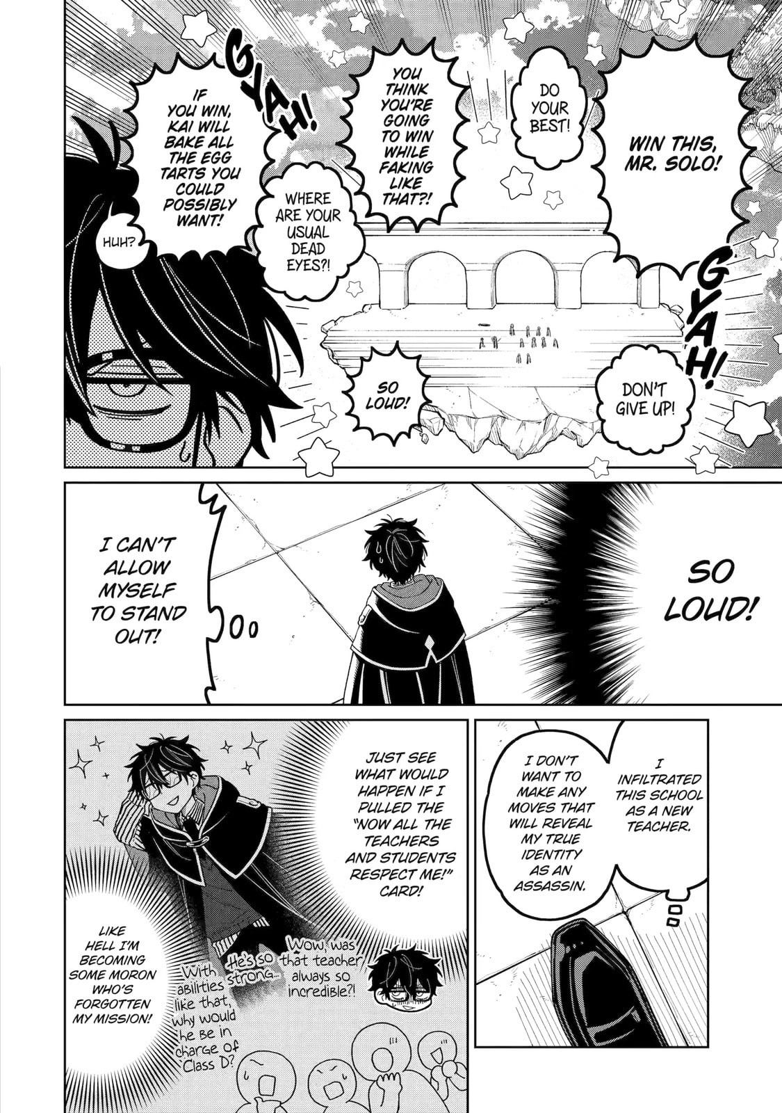 Read Teacher, we will destroy the world! chapter 52.1 image 5 on Lezhin