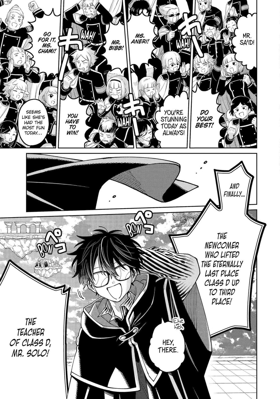 Read Teacher, we will destroy the world! chapter 52 image 2 on Lezhin
