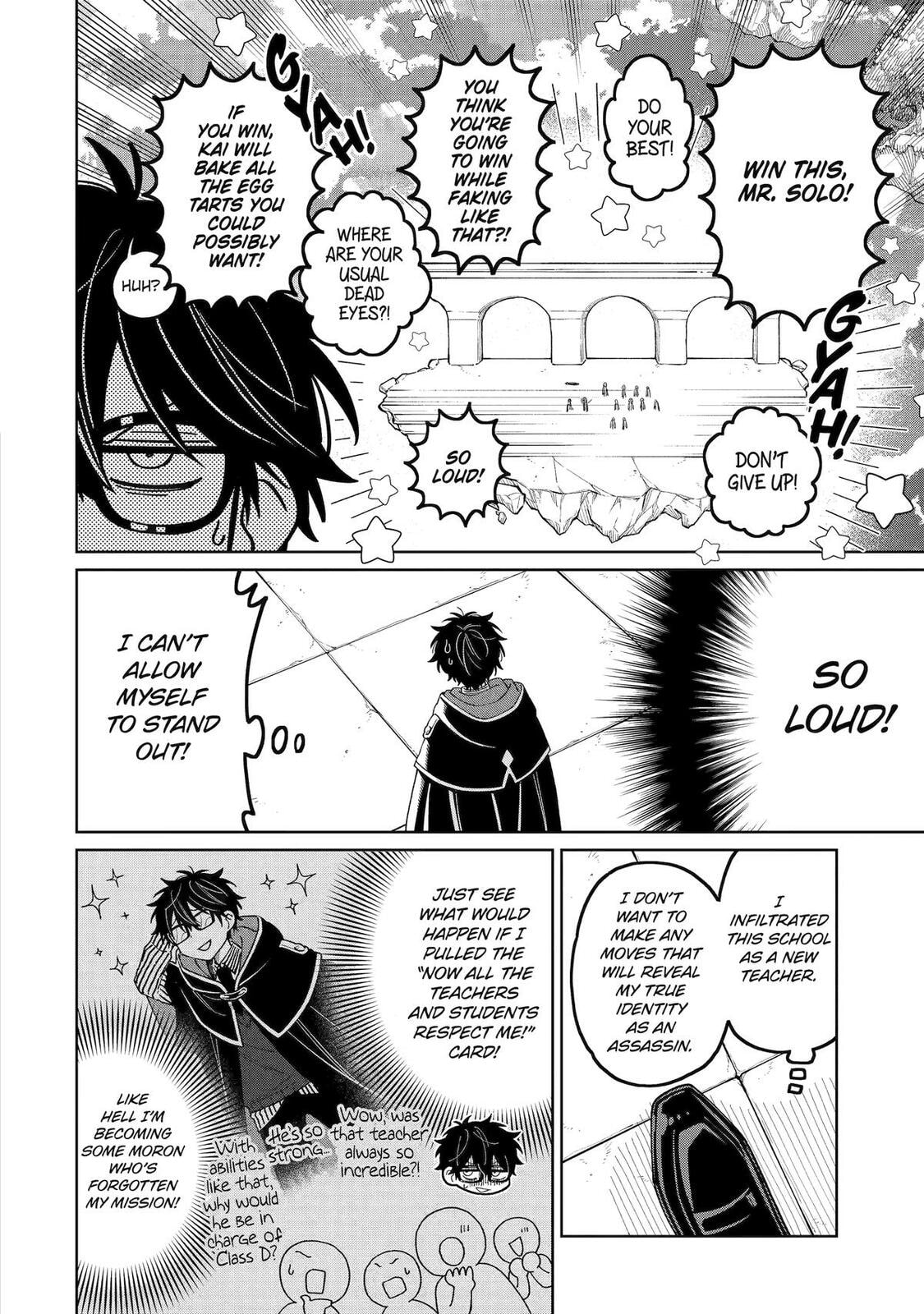 Read Teacher, we will destroy the world! chapter 52 image 5 on Lezhin