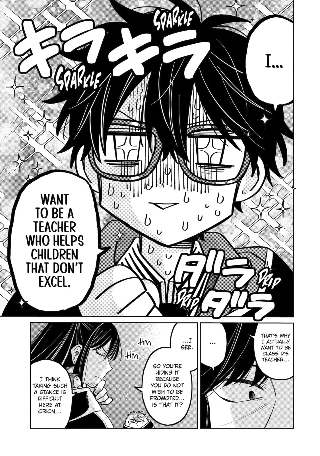 Read Teacher, we will destroy the world! chapter 53.4 image 2 on Lezhin