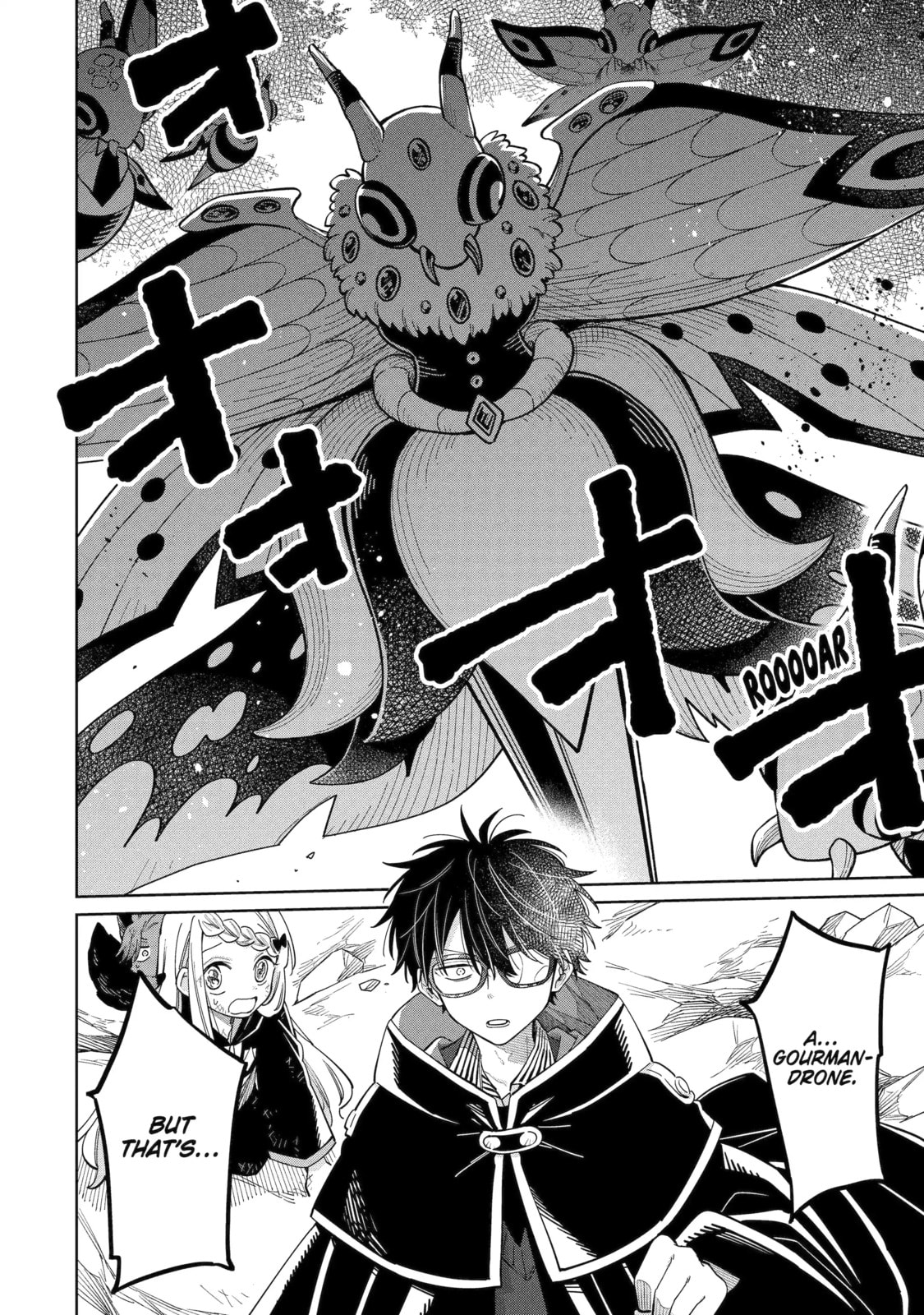 Read Teacher, we will destroy the world! chapter 57 image 11 on Lezhin