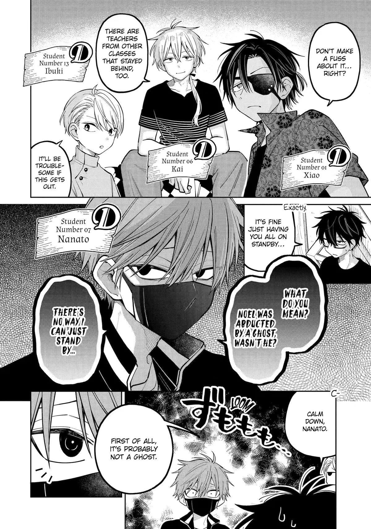 Read Teacher, we will destroy the world! chapter 58 image 1 on Lezhin