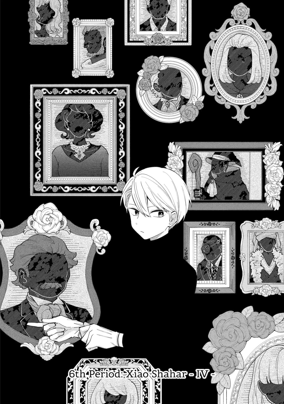 Read Teacher, we will destroy the world! chapter 6.1 image 3 on Lezhin