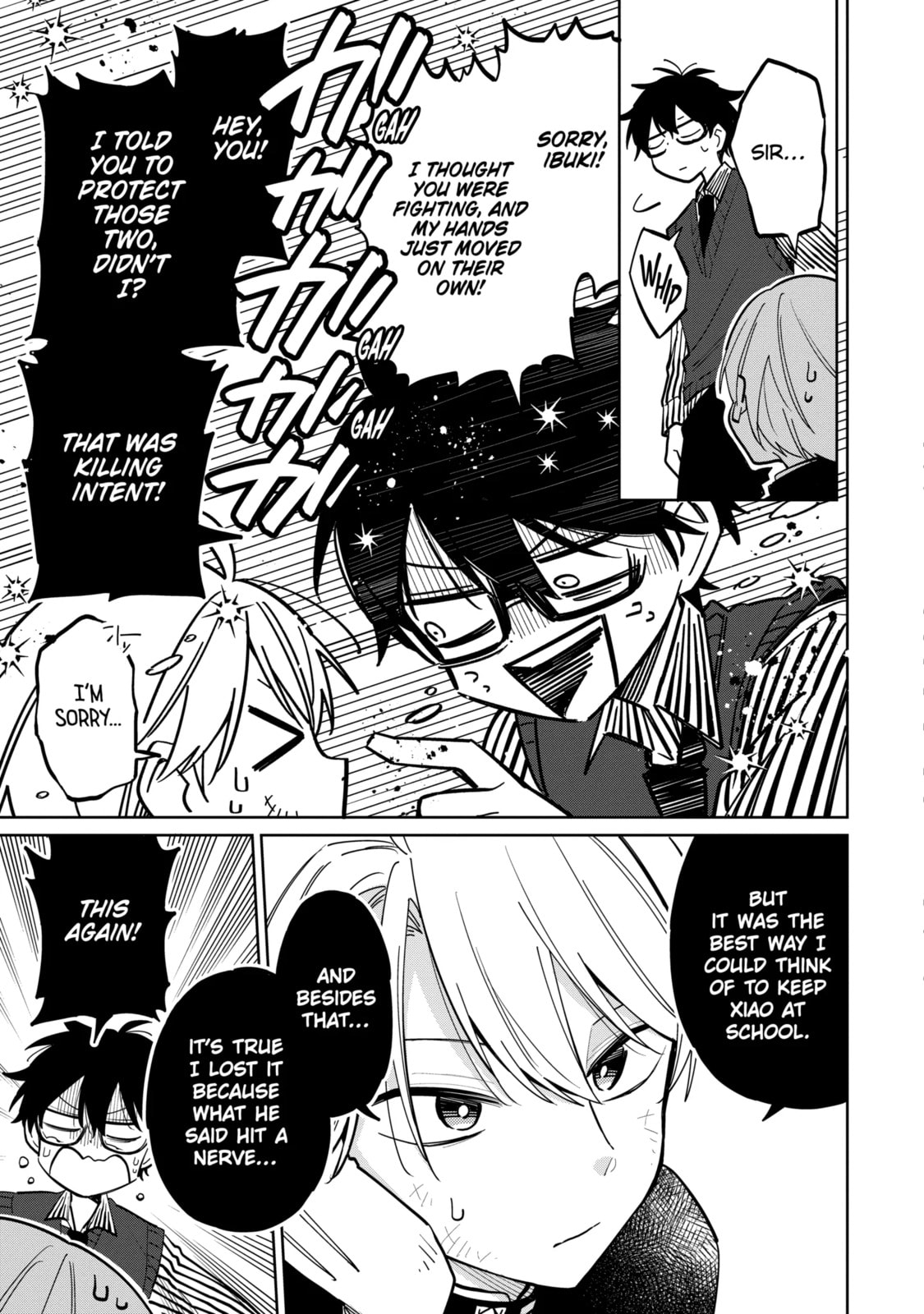 Read Teacher, we will destroy the world! chapter 6.3 image 2 on Lezhin