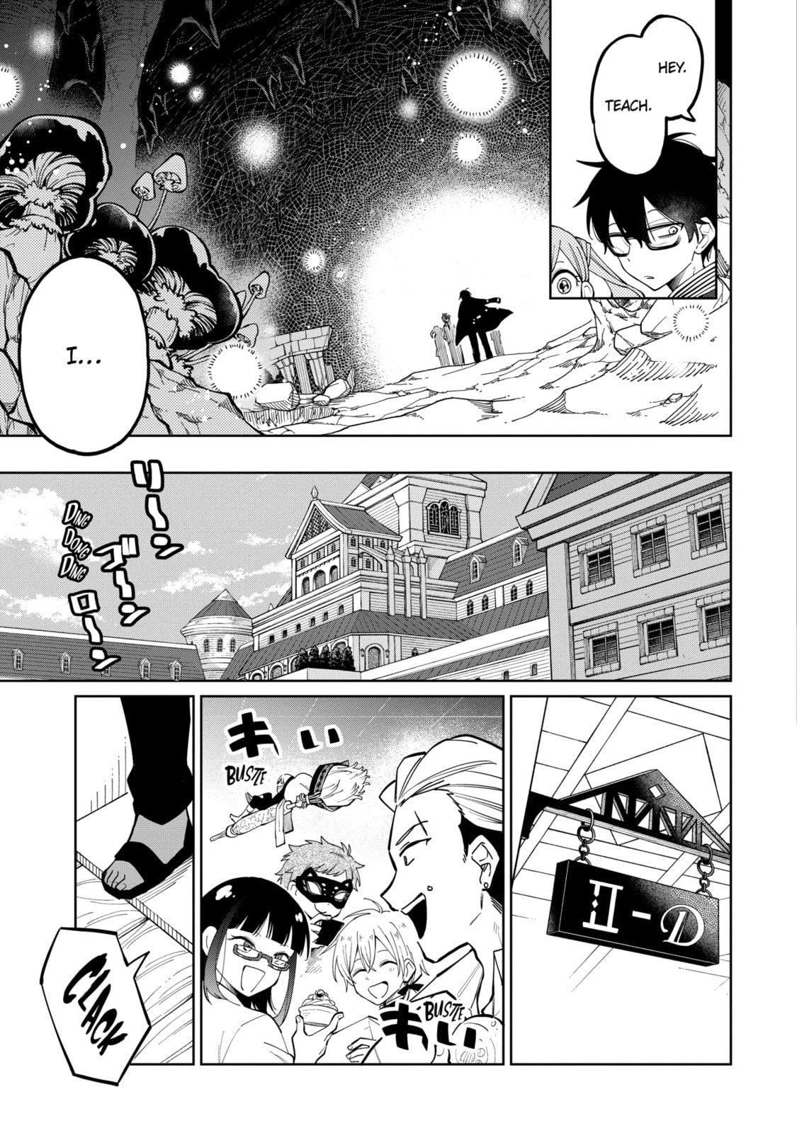 Read Teacher, we will destroy the world! chapter 6.5 image 8 on Lezhin