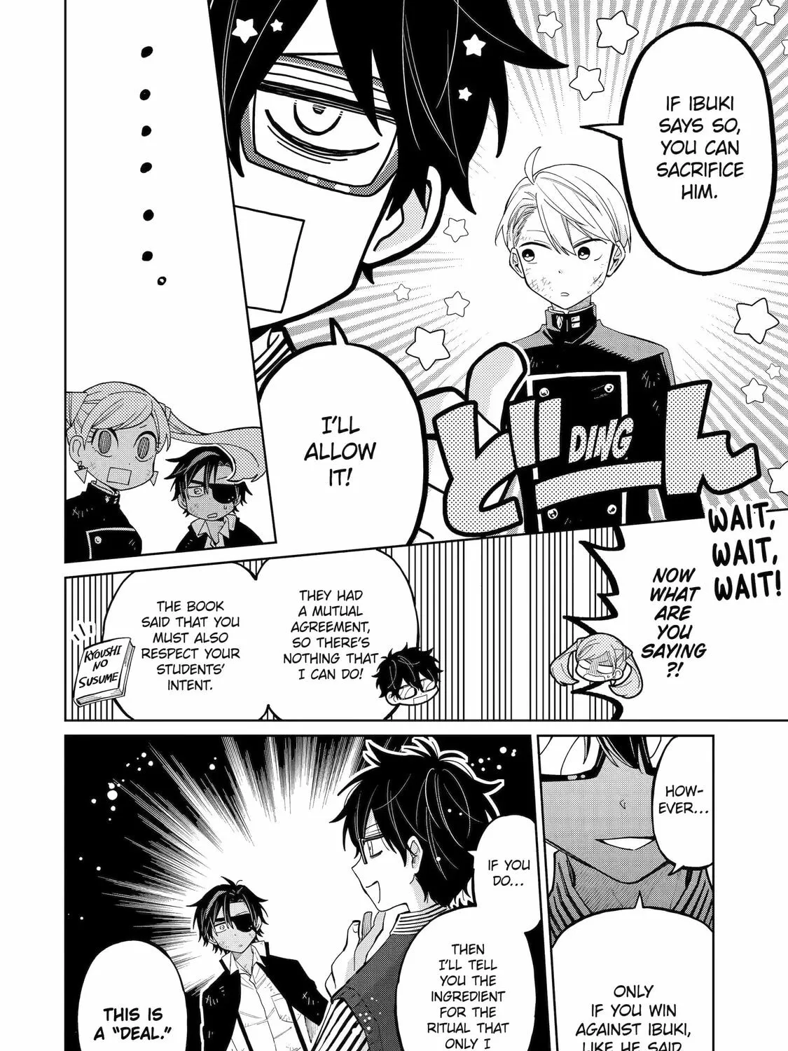 Read Teacher, we will destroy the world! chapter 6 image 74 on Lezhin