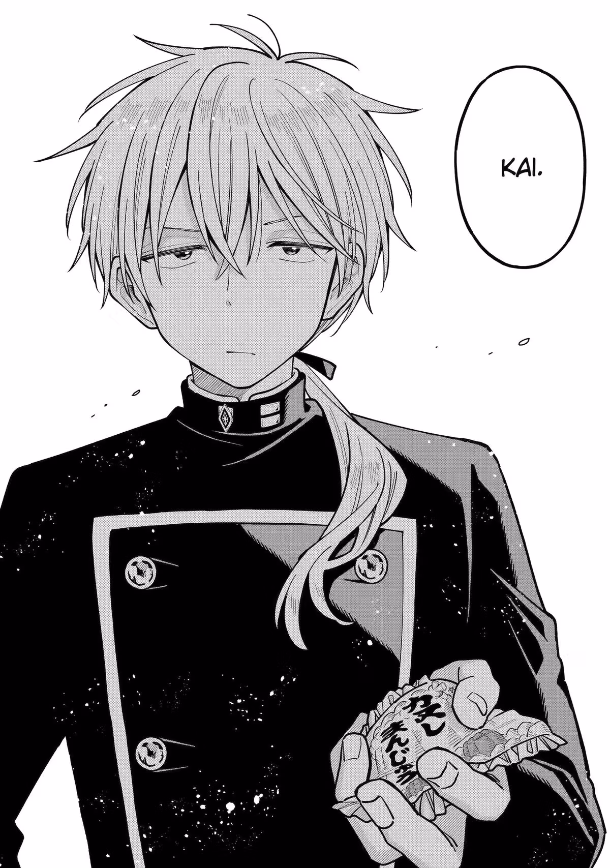Read Teacher, we will destroy the world! chapter 60 image 23 on Lezhin