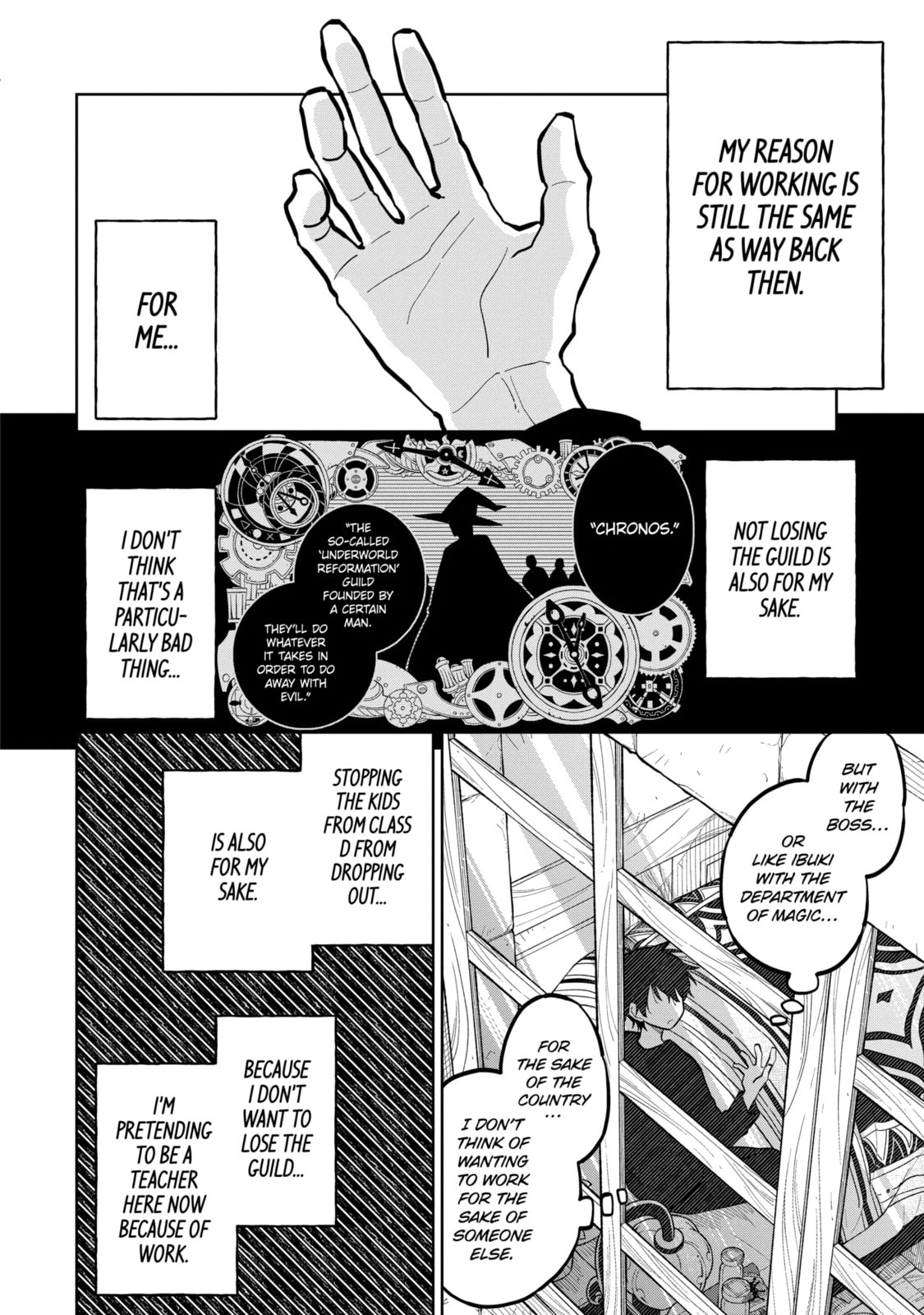 Read Teacher, we will destroy the world! chapter 7.2 image 5 on Lezhin